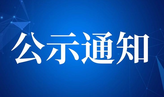 國環(huán)科技